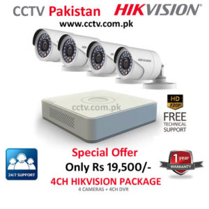 CCTV Security Camera Installation in PWD Islamabad